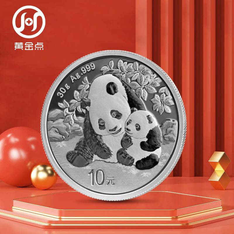 2024 Year of the Dragon Panda Silver Coin Commemorative Coin Encapsulated Graded Version 30g 999 Pure Silver Silver Cat Single Coin