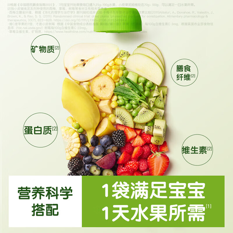 Little Freddie Carrot Apple Puree Baby Fruit Puree European Imported Baby Food Complementary Puree Vegetable Puree 100g*1 Bag