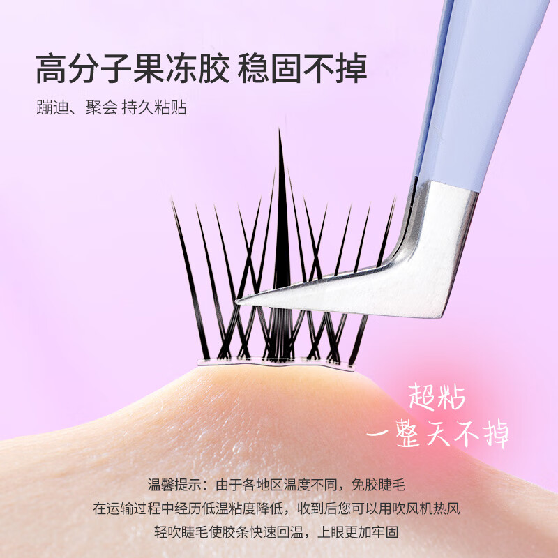 UPLUS glue-free false eyelashes blooming lazy trilogy sunflower natural swollen eye bubbles glue-free self-adhesive New Year gift