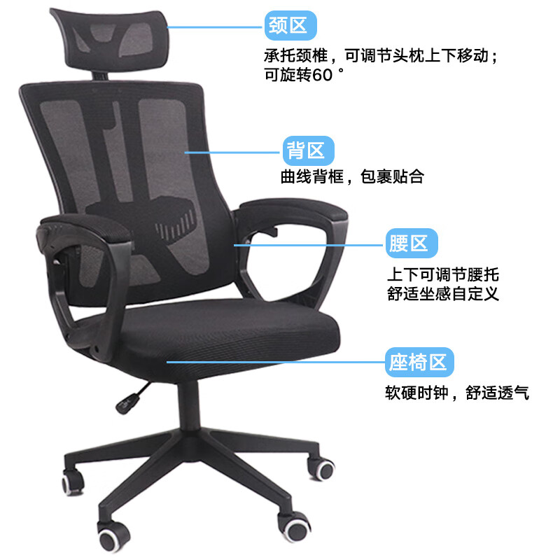 Wenstan computer chair lift office chair ergonomic employee gaming chair with pulleys white frame black mesh pulleys reclining model RT-858