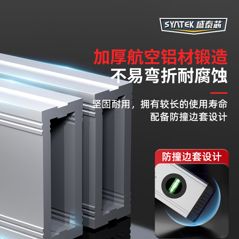 SYNTEK digital display level high-precision electronic level laser multi-function with strong magnetic infrared level level 600mm