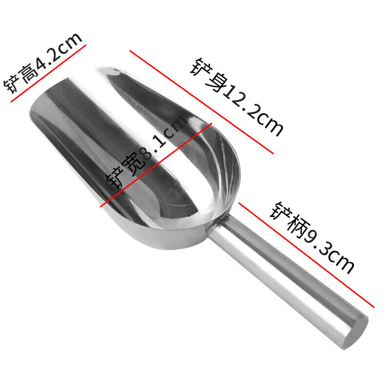 Baijie stainless steel ice shovel, grain shovel, dried fruit shovel, rice shovel, flour tea leaf, sugar, melon seeds, popcorn, household food shovel