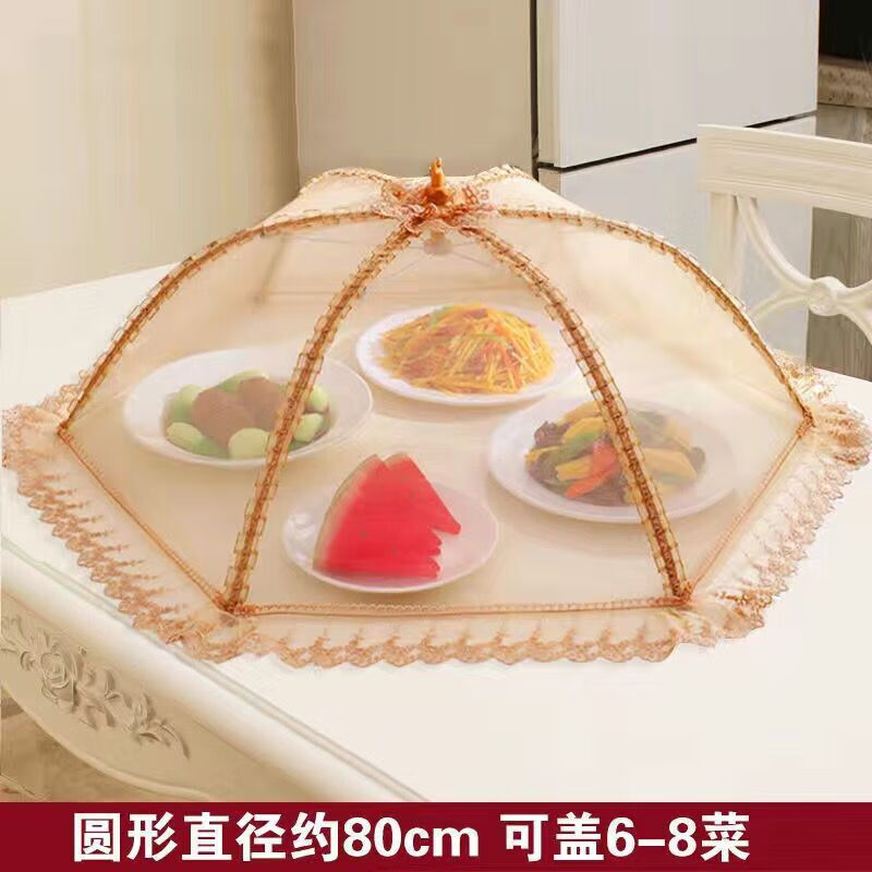Jidaocook extra large foldable dining table cover fly-proof meal cover vegetable cover household dust cover breathable vegetable cover umbrella style single bone thickened 80 cm