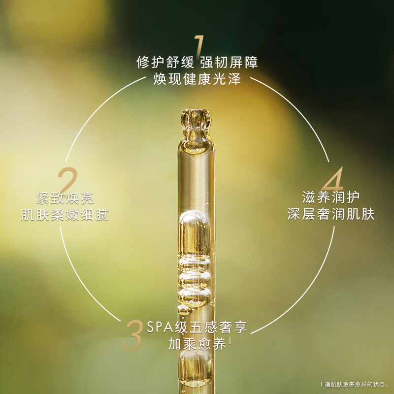 EVE LOM Everlon Gold Oil 30ml, hydrating, anti-aging, firming, lifting and moisturizing, New Year’s gift for girls