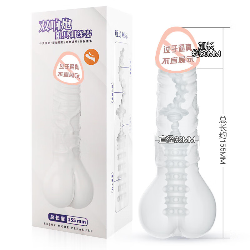Wanyue Chunfeng cock dildo, watch and do it at the same time, large-scale toys, erotic physiological massager, adult products for women, flesh color | adult products, female sex toys, torture lower body, personal use comforter for women