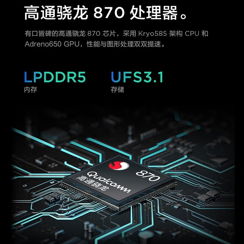 Lenovo Savior Y700 2022 second-hand e-sports gaming tablet 8.8 inches 120Hz high refresh screen Qualcomm Snapdragon Savior Y700 2022 12+256G WIFI 99% new