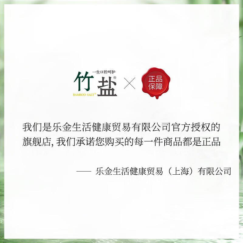 Bamboo salt LG refined effective toothpaste 170g*1 tube fresh mint refreshing taste reduces tooth stains and cleans the mouth