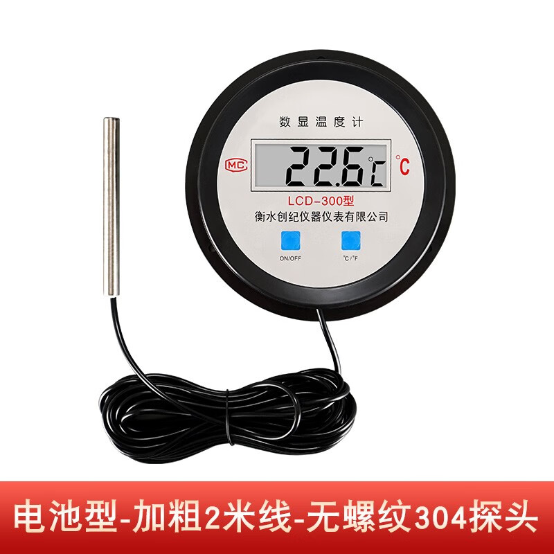 Chuangjimei Water Temperature Meter Electronic Water Temperature Meter Digital Display Thermometer Meter Sensor Fish Pond Aquaculture Greenhouse Industrial Use Battery Type - Thick 2 Meters Wire - No Thread