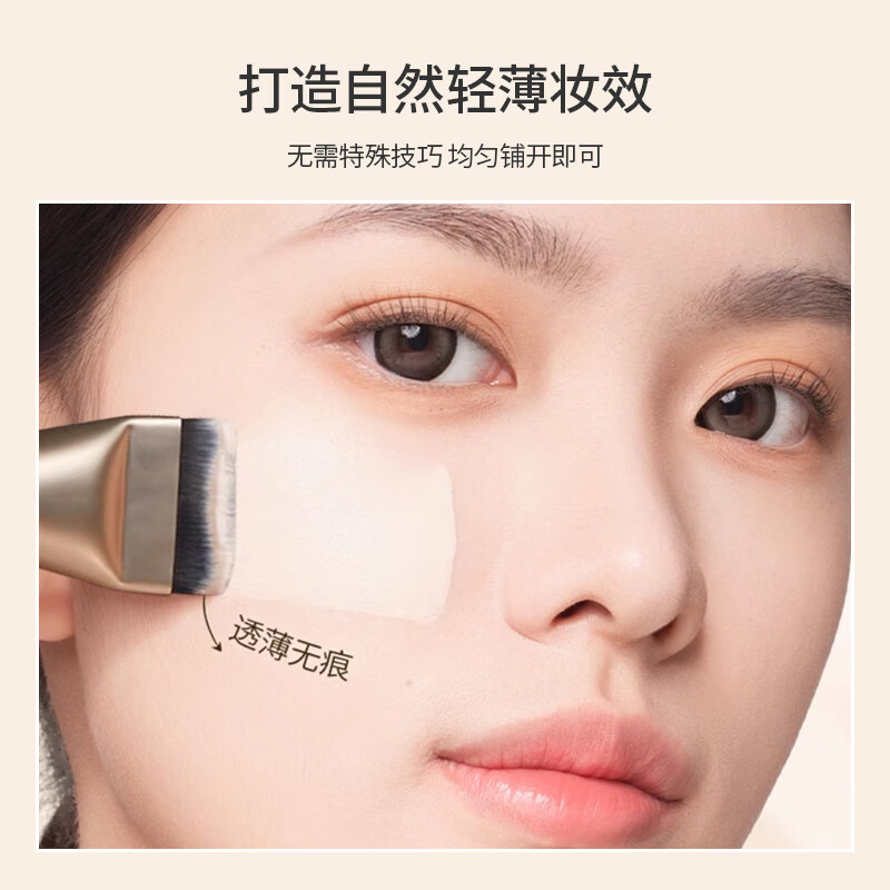 UPLUS one-word brush pink flat head foundation brush traceless mask brush concealer makeup brush does not eat powder