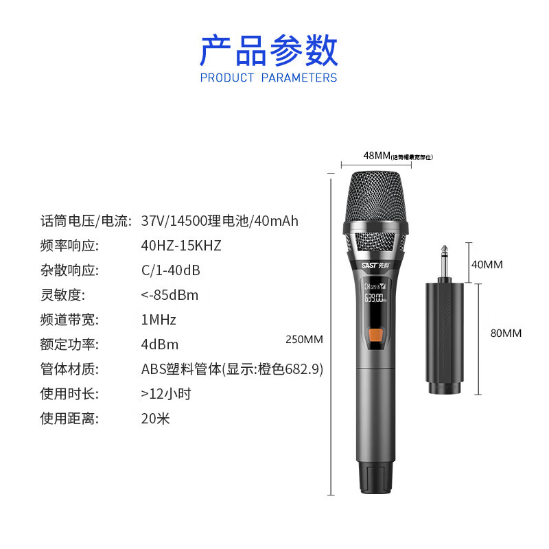Xianke (SAST) Xianke OK-93A rechargeable wireless microphone FM one-to-one home KTV stage host speech conference speaker audio power amplifier FM high-quality microphone single