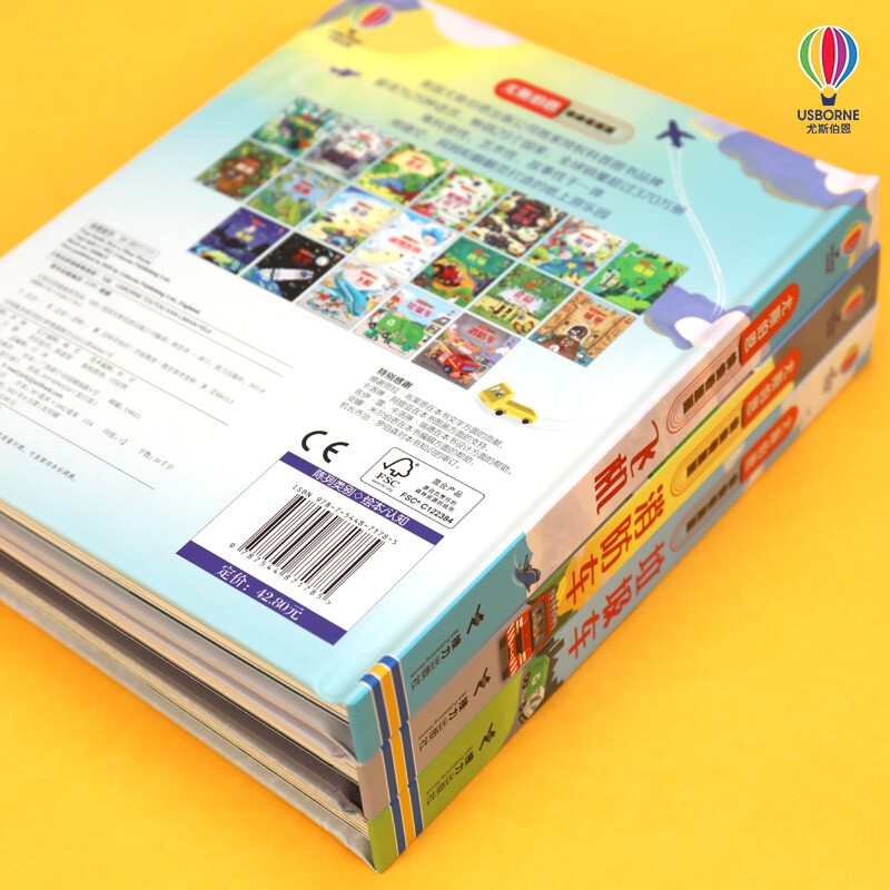 Usborne takes a peek inside the garbage truck/amazing vehicle