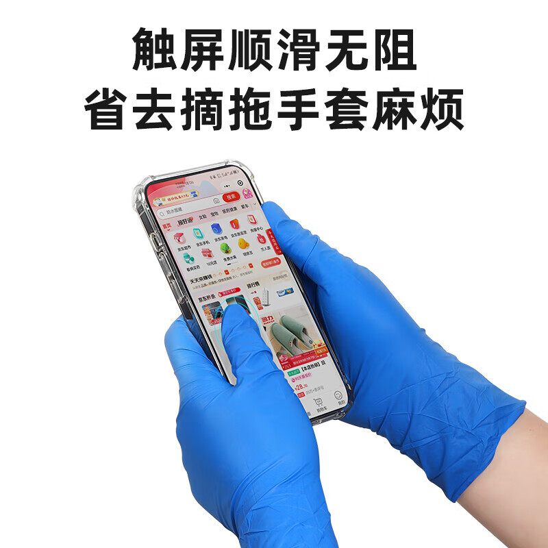 Vian disposable nitrile gloves, thickened and durable, non-slip, oil-proof, acid and alkali resistant, industrial manufacturing laboratory, durable, blue, L size/large size