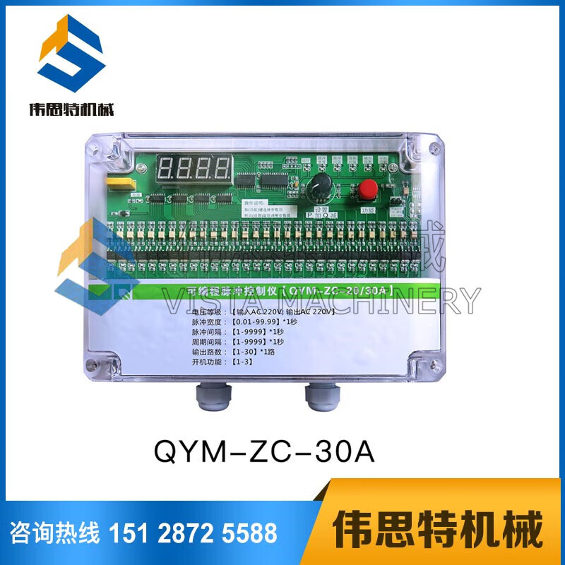 Customized dust removal controller programmable online pulse controller QYM-ZC-10D122030487 4 channels online (output DC24V) TY-F3-M4