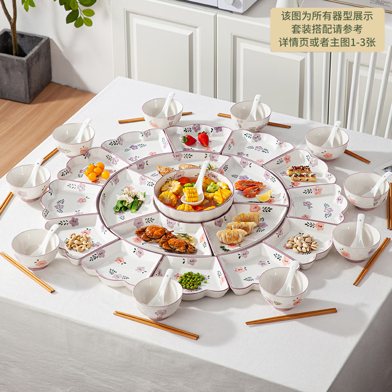 Sumeiji Chinese style bowls, plates and tableware complete set of platter combination for New Year family reunion round table ceramic dishes set, double circle platter - 18 pieces set + 10 bowls, chopsticks and spoons, 48 heads