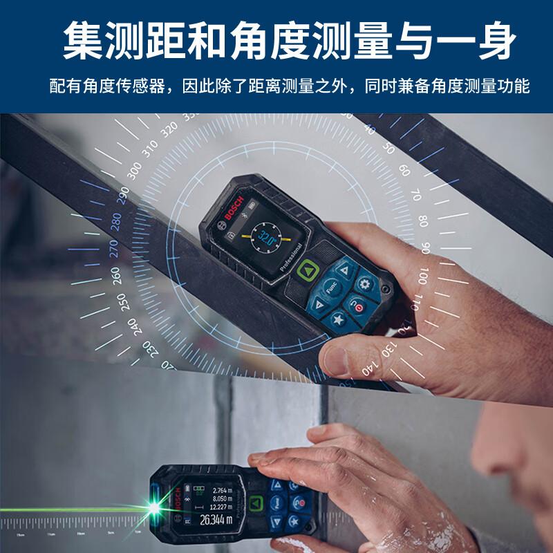 Bosch (BOSCH) laser rangefinder green light outdoor 50-meter doctor infrared rangefinder GLM50-23G electronic ruler laser ruler green light lithium battery rangefinder GLM50-23G