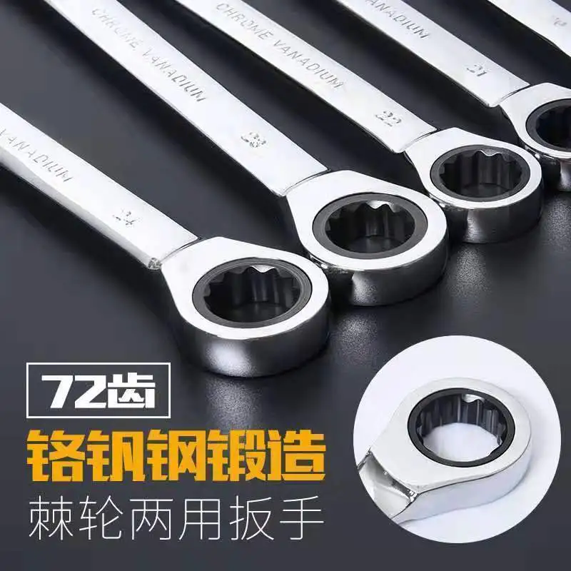 Souarts Silver Ratchet Wheel Quick Wrench Open Plum Blossom 72 Tooth Wheel Fast Automatic Wrench Souarts Silver Ratchet Wheel Quick Wrench Open Plum Blossom 72 Tooth Wheel Fast Automatic Wrench