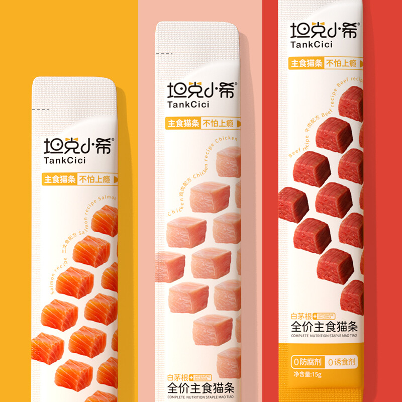 Tank Xiaoxi's staple food cat strips full price nutrition for young cats fresh meat cat wet food Imperata cogongrass mixed flavor 15g*6 pieces