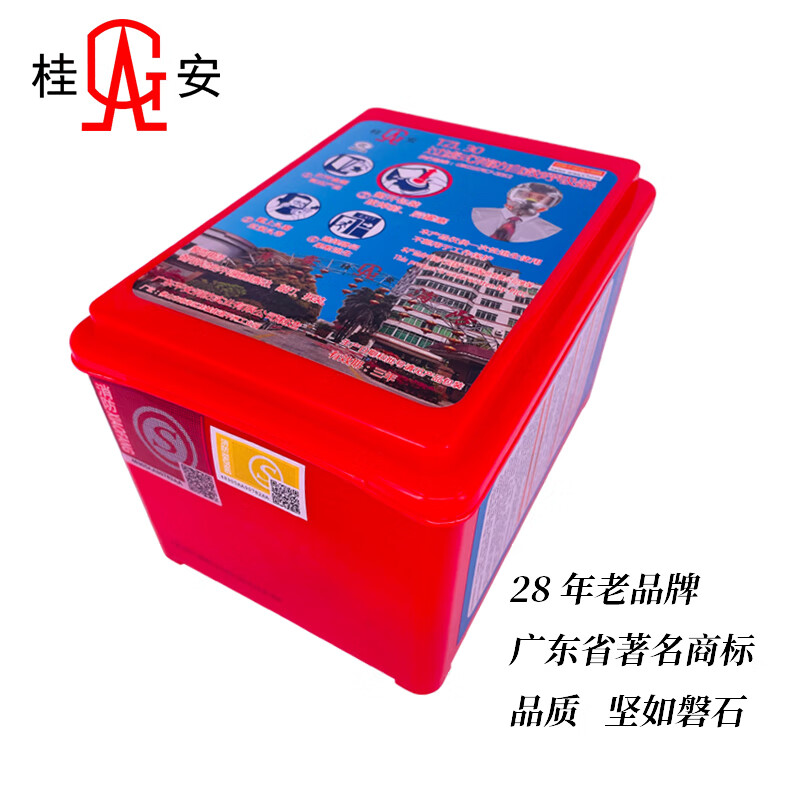 Gui'an 2025 new national standard dry powder fire extinguisher 4KG fire extinguisher MF/ABCE4 portable 1,2,3,5,6,8KG 4kg dry powder new standard fire extinguisher gas mask fire extinguisher box set