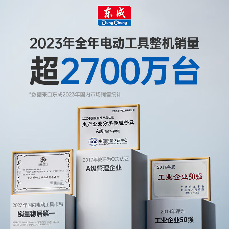 Dongcheng 2000W angle grinder hand grinder polisher grinder cutting machine power tool S1M-FF04-150S