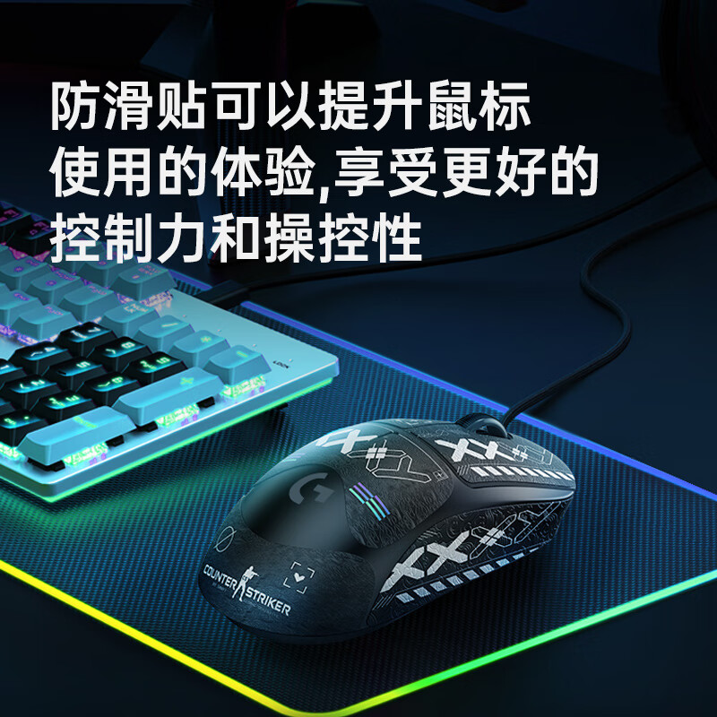 Biaz gpw anti-slip sticker second/third generation special side sweat-absorbent sticker GPW2 sticker shit king e-sports wireless mouse sticker frosted anti-slip anti-sweat special printing all-inclusive