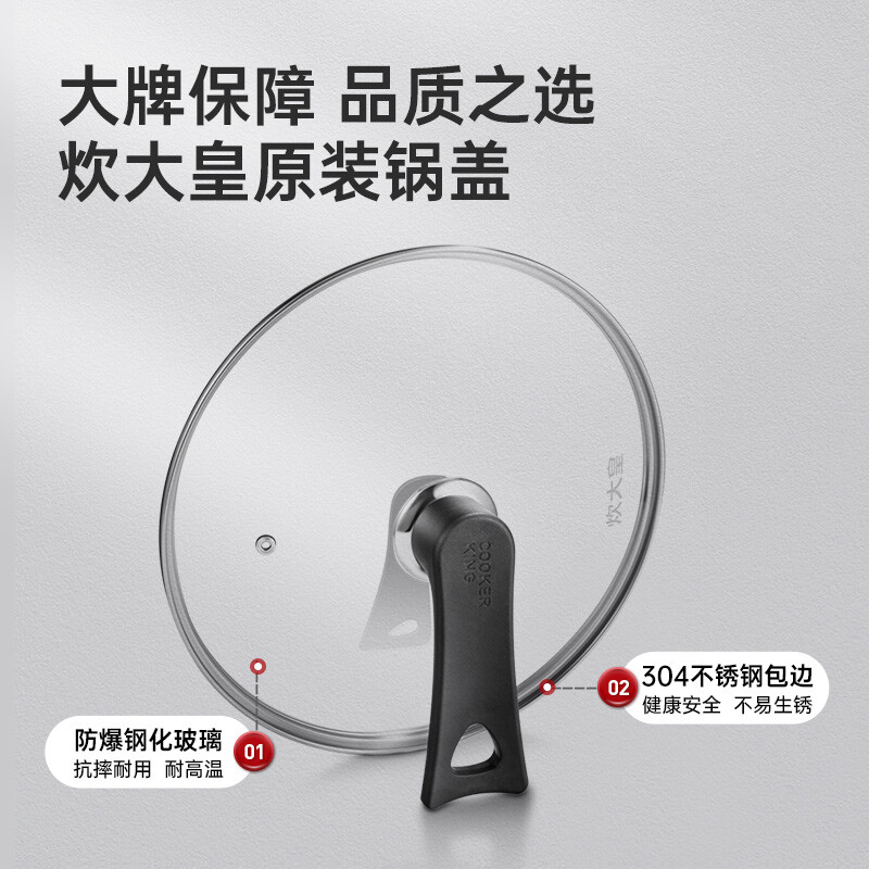 Cui Dahuang 24cm 304 stainless steel rimmed frying pan, hot pot and steamer with stand-up visible glass lid and handle, explosion-proof