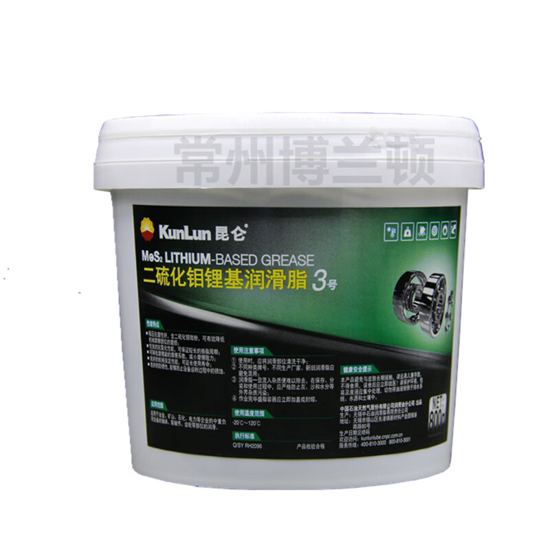 Molybdenum disulfide lithium base grease No. 3 No. 2 #1 No. 00 lithium base grease black high temperature resistant grease 5KG 15KG Kunlun molybdenum disulfide No. 3 5KG