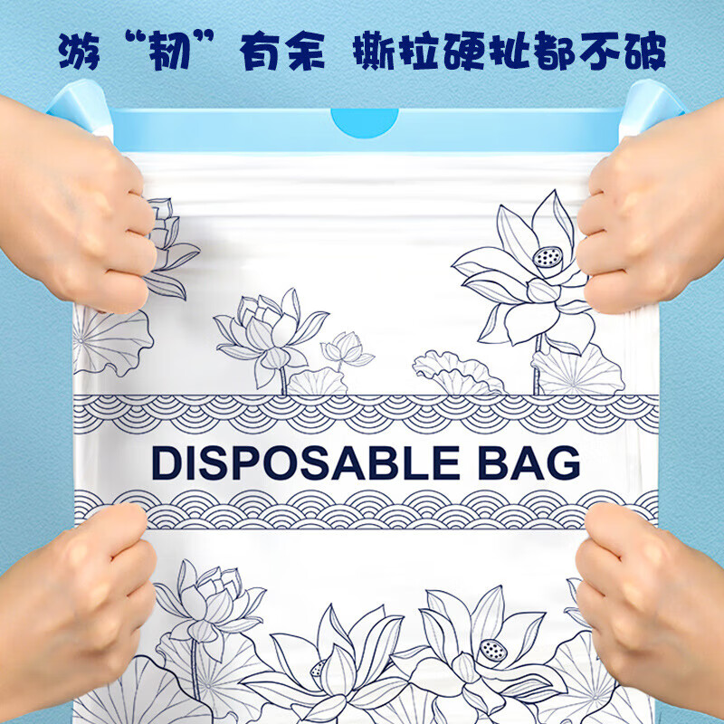 Garbage bag household drawstring portable kitchen student dormitory automatic closing 150 pieces