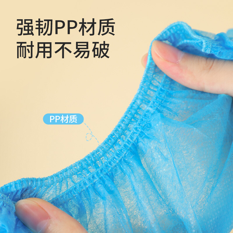 Meiya disposable non-woven shoe covers thickened 80 pieces non-slip indoor computer room model room household dustproof breathable foot covers