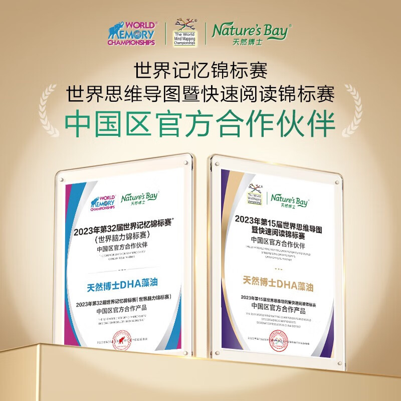 Natural Dr. DHA algae oil for infants, pregnant women, children, adults, edible algae oil over 0 years old, new year's gift, upgraded dual-nutrient algae oil, 60 capsules * 3 bottles, 18 capsules free, 198 capsules in total