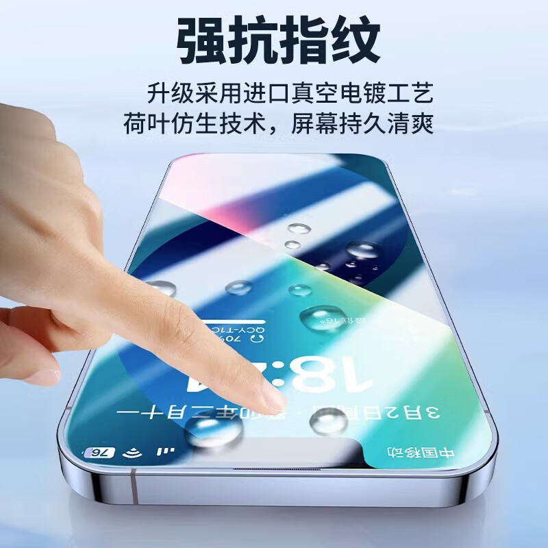 Lushuang Redmi K80/K80Pro high-definition tempered film full screen coverage, eye protection, anti-blue light, anti-fall, anti-explosion, anti-scratch, anti-fingerprint REDMI k80pro mobile phone glass protective film Redmi K80/K80Pro high-definition tempered film 2 pieces