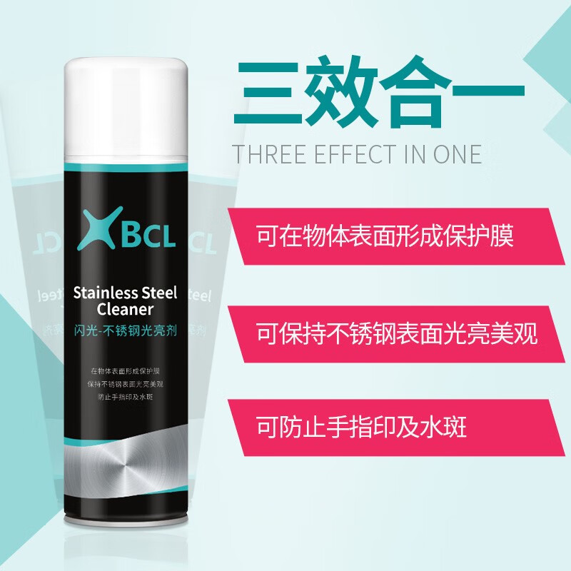 Stainless steel brightener for elevator doors, stainless steel cleaner, descaling, maintenance and care oil, polishing liquid