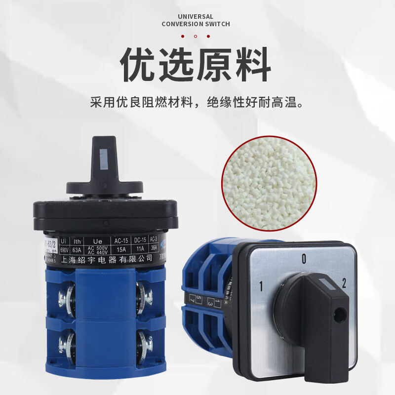 Manufacturer supplies LW26-63 transfer switch dual power switching motor reverse forward and reverse rotation combination LW26-63/2