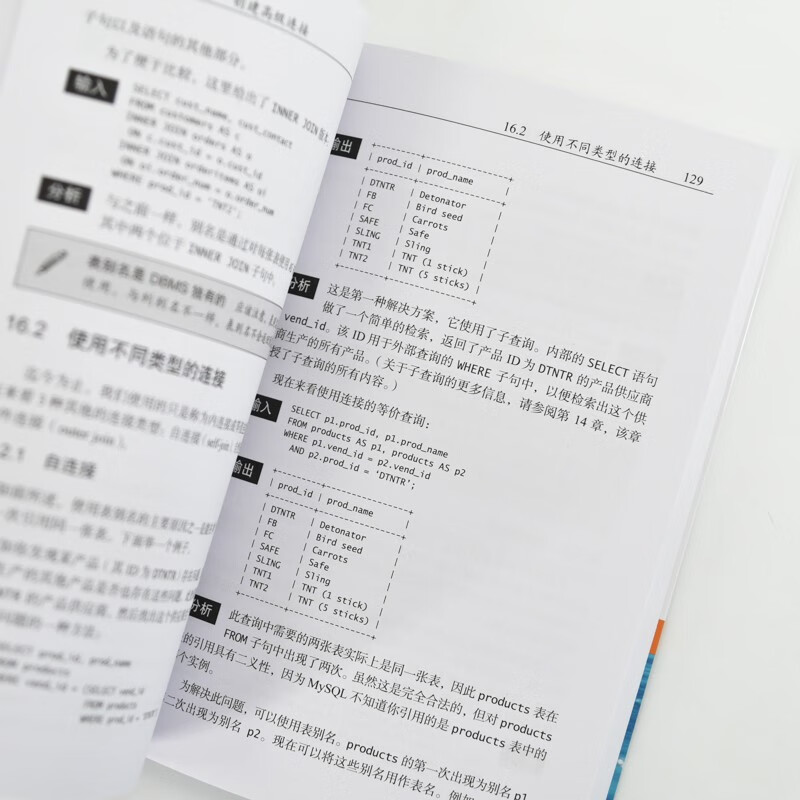 All you need to know about MySQL (2nd edition)