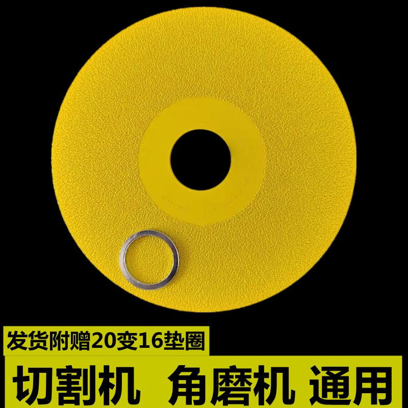 Mannuo (MANNUO) slate flat grinding disc ceramic tile ceramic marble trimming 45 chamfering grinding cutting disc ultra-wide fine sand sweeping saw blade 100 cutting and grinding dual-purpose piece