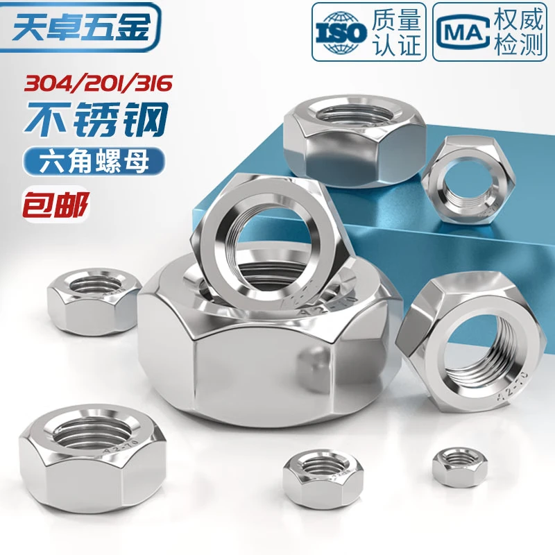 Tianzhuo Hardware 304/201/316L/321/2205 stainless steel hexagonal nut bolt nut screw cap M2-M160 304 M6 20 capsules