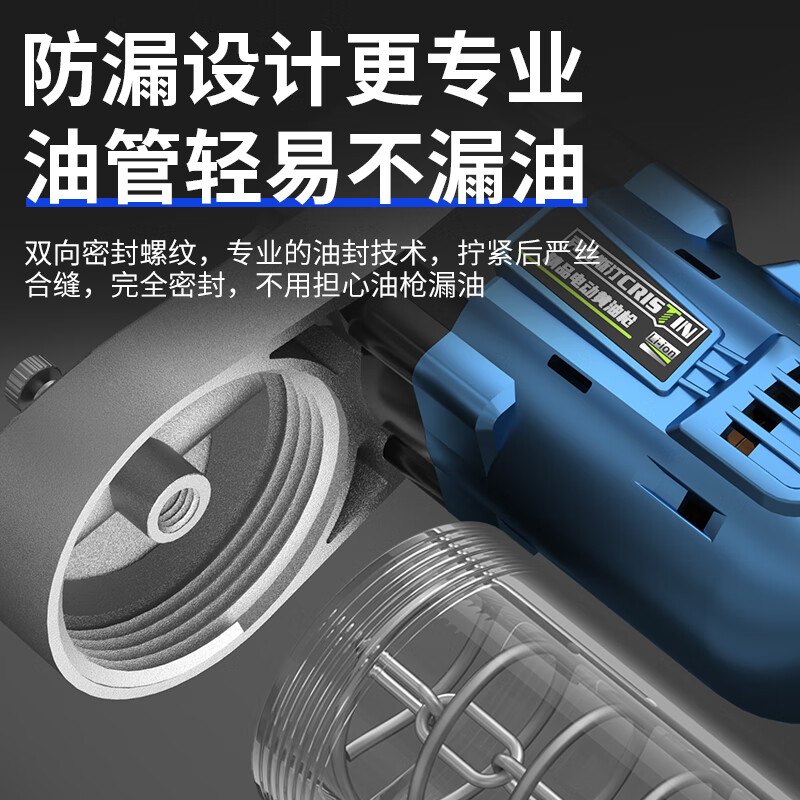 Cristin electric grease gun rechargeable butter machine lithium-ion high-voltage wireless digger caterpillar butter artifact refiller CT brushless professional grease gun 168VF1 electric 1 charge (21V)