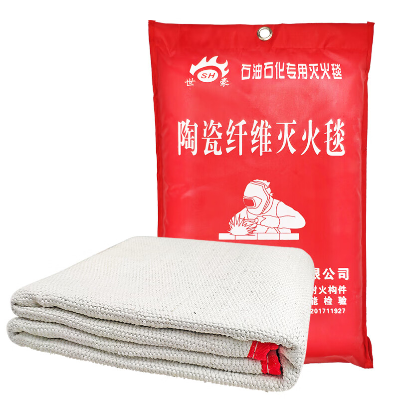 Fire extinguishing blanket ceramic fiber asbestos quilt silicone fire blanket petroleum and petrochemical factory gas station welding fire certification ceramic kitchen/gas station/factory 1 meter * 1 meter