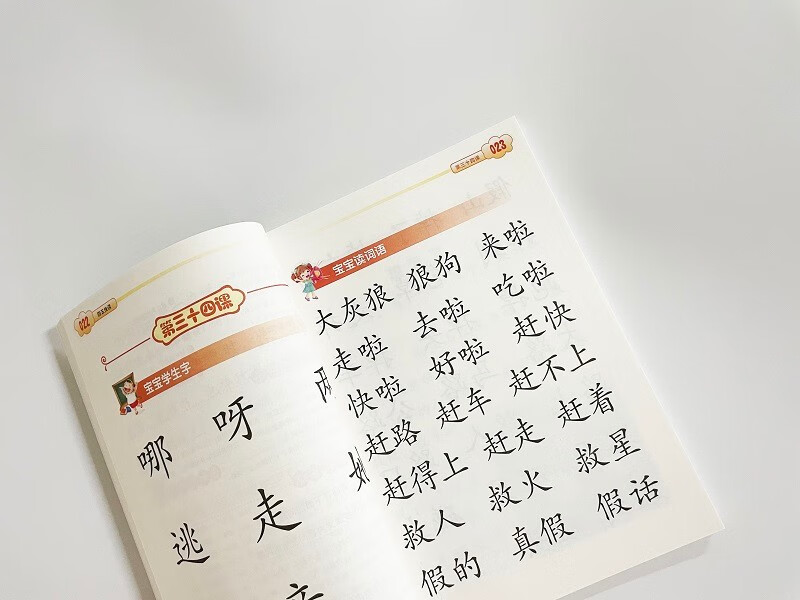 Four and Five Quick Readings (Volume 4) (Full Color Pictures Upgraded Edition)