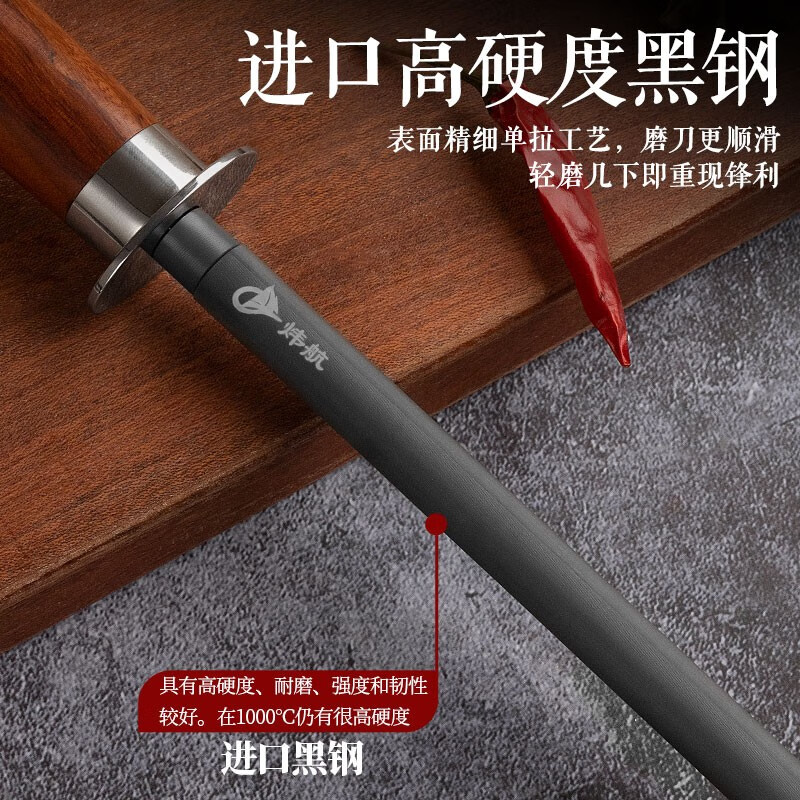 TUPI German craftsmanship 8000 silk double grain sharpening stick advanced butcher special sharpening artifact household sharpening stone sharpening stick 12 inches