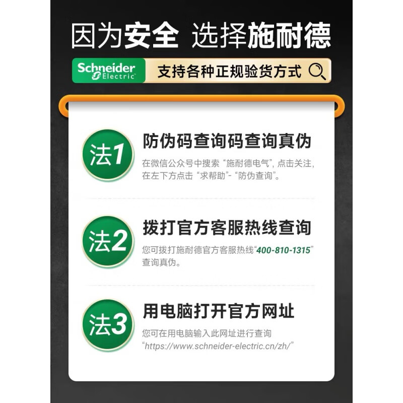 Schneider knob switch XB2-BD21C second gear XB2-BD33 third gear selector switch ZB2BE101 XB2-BD21C