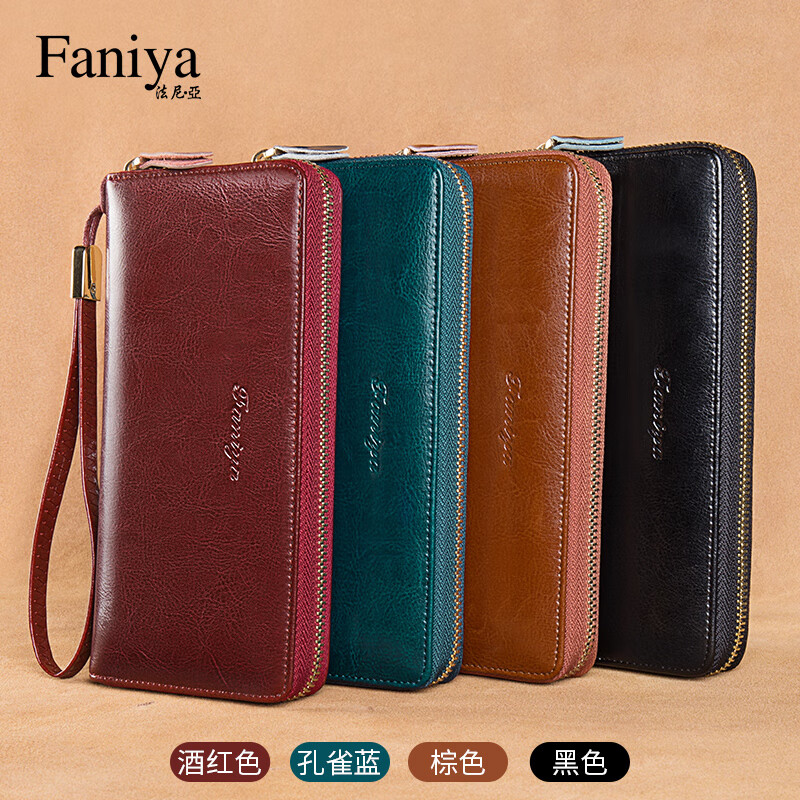 Fania Women's Wallet 2025 New Long Genuine Leather Women's Clutch Wallet Zipper Wallet Card Bag Clutch Bag Burgundy