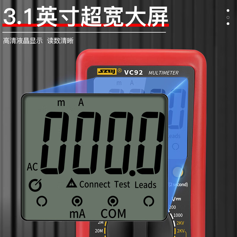 SZBJ-VC92 AC and DC voltage 2000V mining digital multimeter with digital display and large screen intelligent anti-burn universal high voltage meter VC92 multimeter (standard configuration) AC and DC 2000V