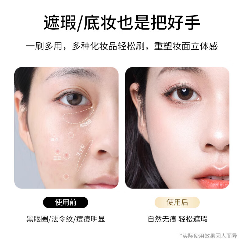 Skin Beauty Triangle Highlight Brush Iron Brush Nose Shadow Face Brightening Makeup Brush Tear Trough Brush Contour Concealer Brush MF8768