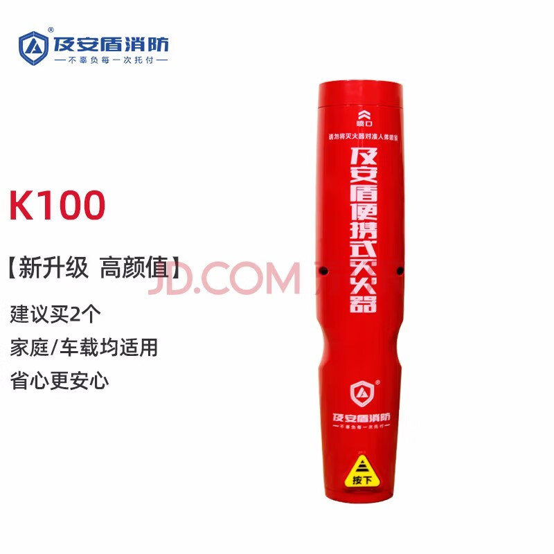 Andun Home Car Portable Aerosol Fire Extinguisher Car Private Car Annual Inspection Car Set Meter Box Hot Aerosol Fully Automatic Fire Extinguishing Sticker Device Classic Red 50g Pure Aerosol Fire Extinguisher Fire Recommendation-Annual Inspection Applicable