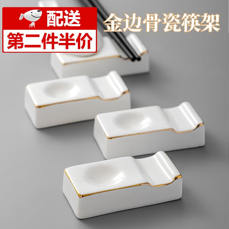 Lingyunhe chopstick holder, ceramic chopstick holder, double chopstick holder, public chopstick holder, Japanese-style hotel restaurant, 4 pieces, gold-painted double-purpose ceramic chopstick holder, delicate porcelain, light luxury gold edge
