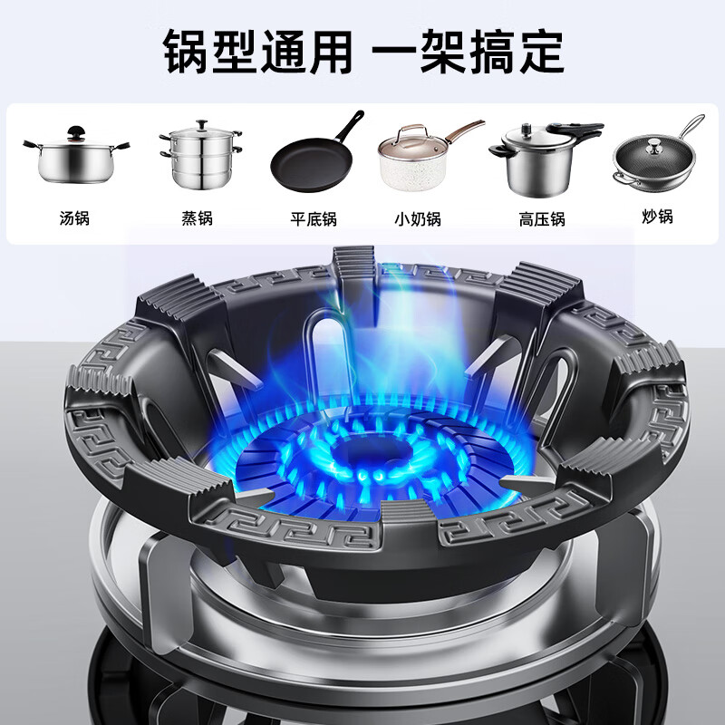 Yibaili gas stove bracket four- and five-claw universal gas stove bracket energy-saving windproof fire cover windshield anti-slip pot rack stove bracket stove stand bracket fire-concentrated windproof cover 1 pack four-fifth claw universal *2321