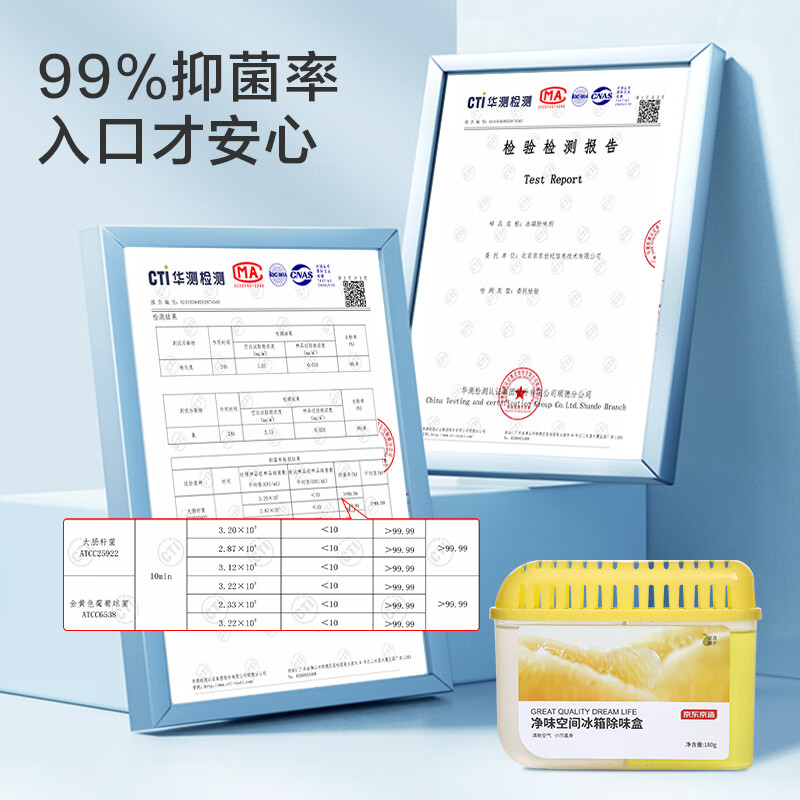 Made in Tokyo, Home Guard Ice Refrigerator Deodorizer Activated Carbon Deodorizer Refrigerator Deodorizer Box Qingqing Yuzu 180g*3