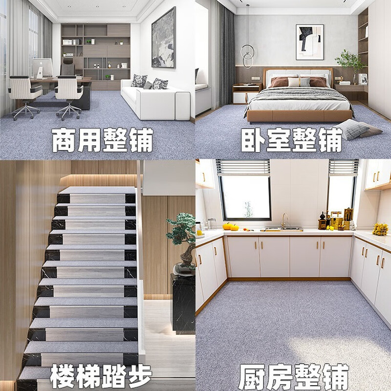 Andatong Office Carpet Bedroom Room Large Area Cuttable Mat Computer Chair Swivel Chair Floor Mat Commercial Living Room Study Wooden Floor Anti-Slip Protection Mat Gray 60cm*100cm