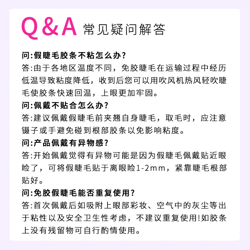 UPLUS glue-free false eyelashes blooming lazy trilogy sunflower natural swollen eye bubbles glue-free self-adhesive New Year gift