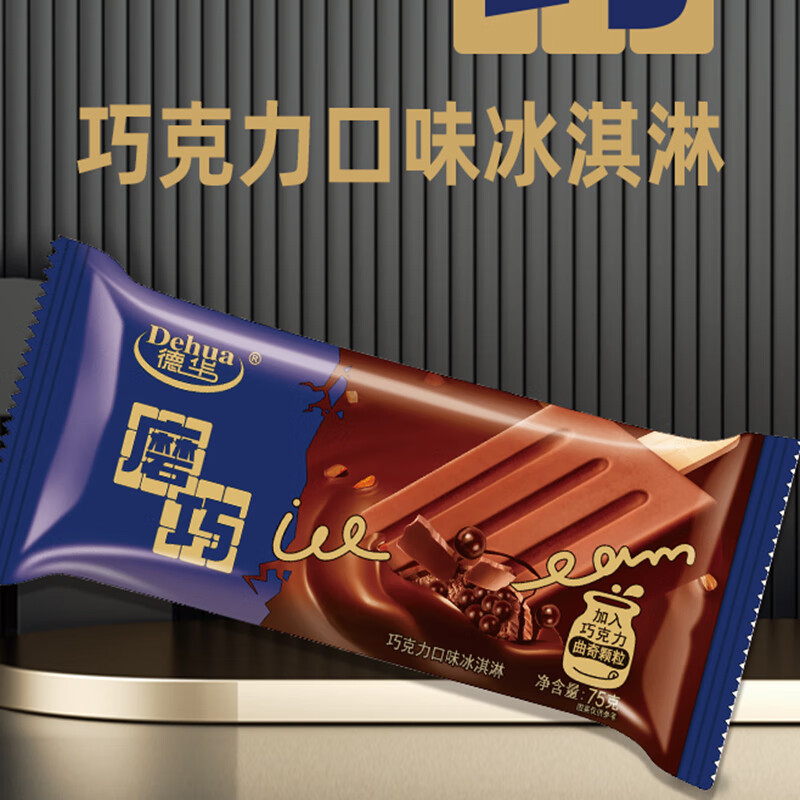 Dehua Moqiao Chocolate Flavor Ice Cream 75g*5 pieces Ice Cream Ice Cream New Year's Sale